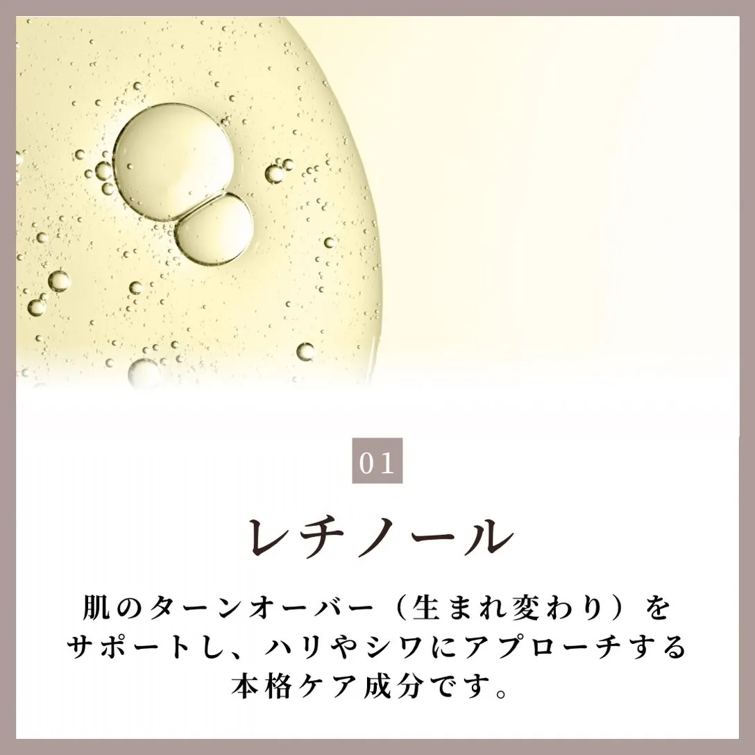 40代からのスキンケア、