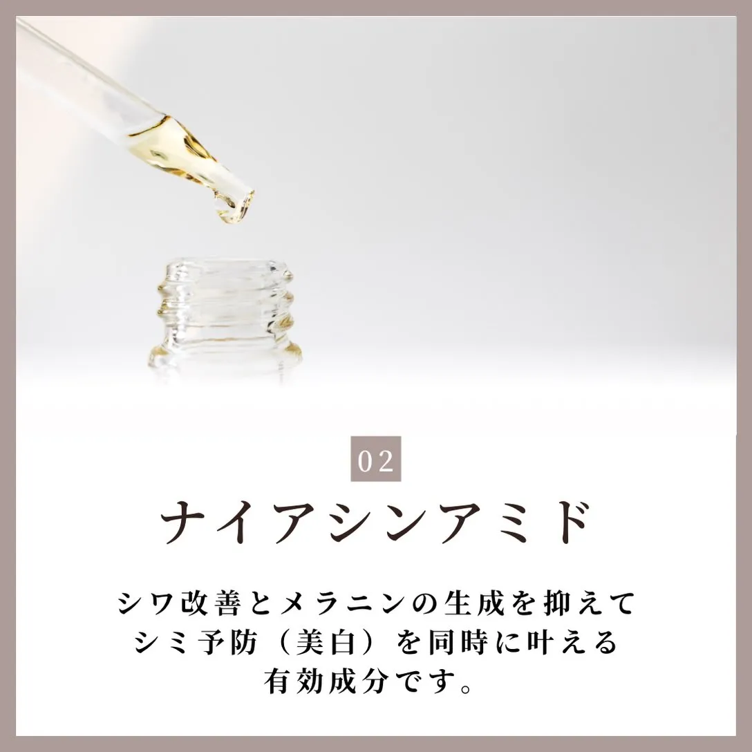 40代からのスキンケア、