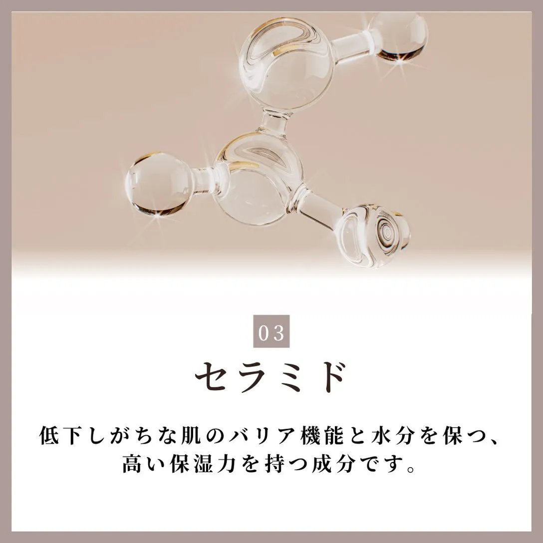 40代からのスキンケア、
